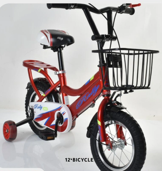 صورة دراجة مقاس 16,14,12